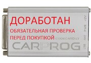 Доработка Carprog