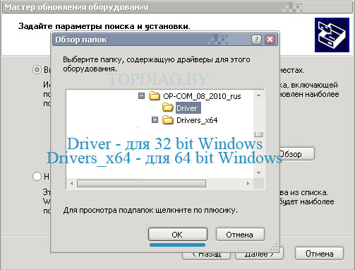 Op Com   Windows 10  -  10