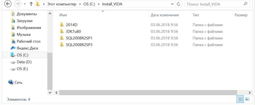 install vida 2014d on windows 10 guid