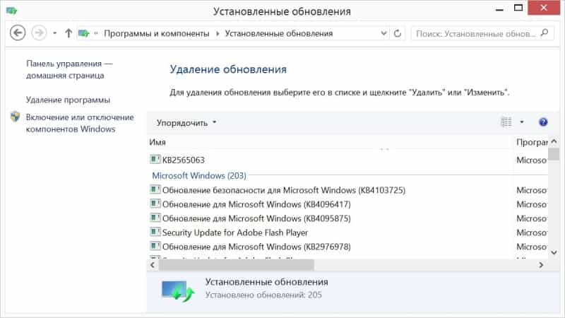 download vida 2014d install windows 7